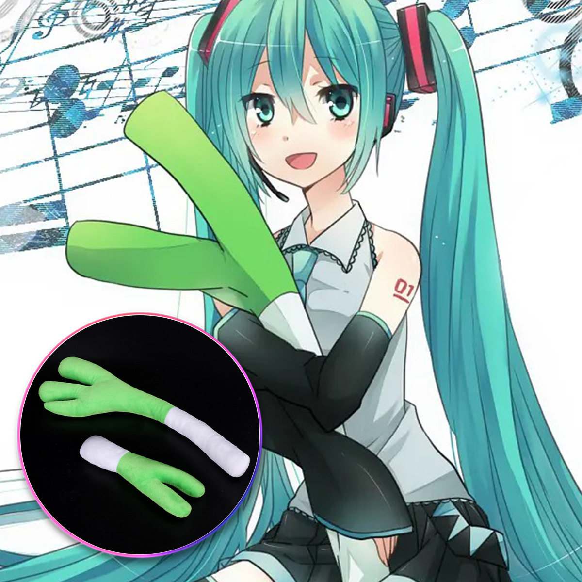初音未来COS道具大葱毛绒玩具二次元漫展甩葱歌配饰可爱装备周边