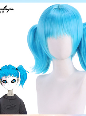 Sally Face Sallyface Cosplay Wig莎莉之脸蓝色双马尾cos假发