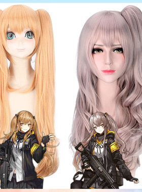猫八  少女前线/跳票前线 UMP45和UMP9 COS假发 动漫假发