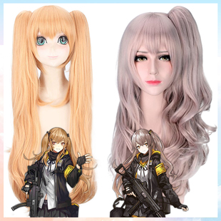 猫八 少女前线/跳票前线 UMP45和UMP9 COS假发 动漫假发