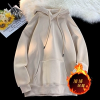 Абрикосовый, флисовый