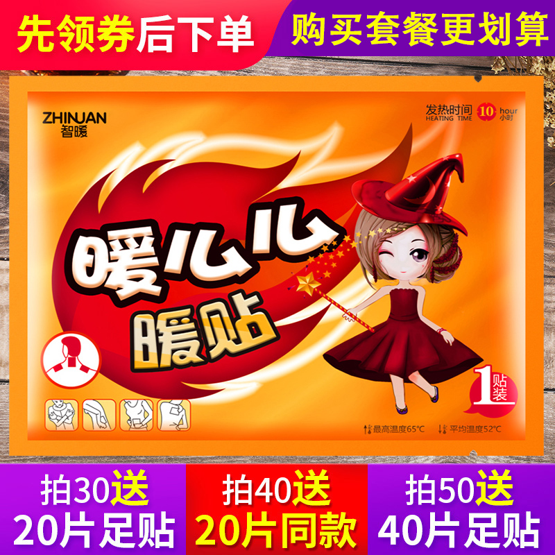 12月6号:0点淘宝优惠券汇总,先抢券,手慢无!