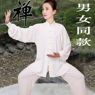 套装 男女同款 天丝棉麻唐装 中式 复古国风女上衣禅意太极服茶服 大码