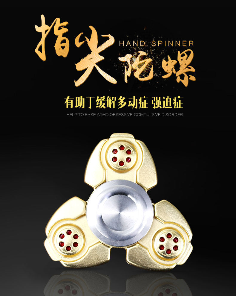 Finger spinner BAOLI - Ref 2616107 Image 1