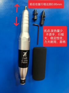 精奥JAO电动前后直柄往复式超声波打磨机095D吊磨机超声波锉刀机