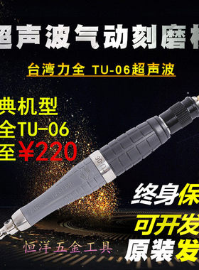 气动超声波打磨机往复式模具雕刻