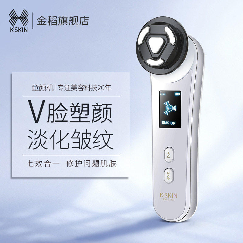 眼部美容仪金稻满100减10导入
