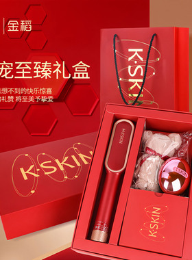金稻直发梳女生生日礼物实用高端大气有纪念意义负离子护发卷发棒
