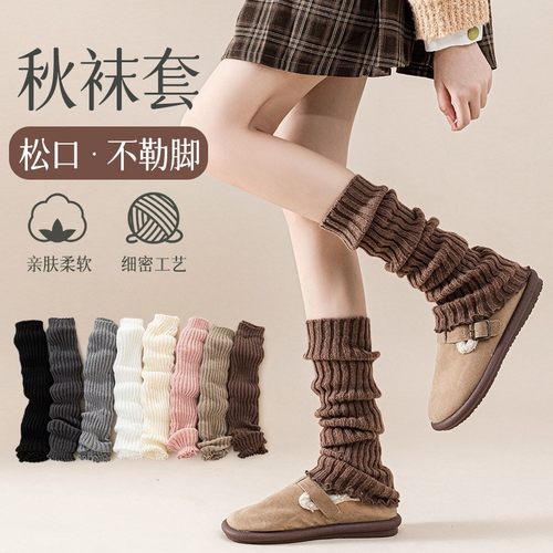 堆堆袜套秋冬款JK小腿袜