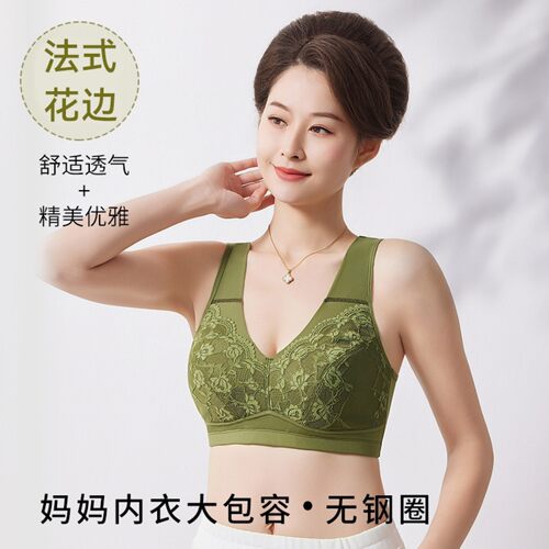 国风刺绣蕾丝妈妈内衣2026年薄款