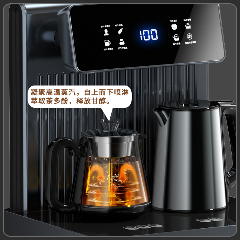 茶吧机家用全自动2023新款智能语音客厅高端下置水桶防溢饮水机