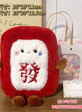 红色发财可爱暖水袋暖宝宝加厚防爆女生敷肚子创意暖手宝充电款