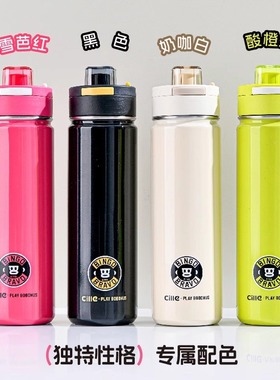 希乐勃勃猴保温杯高颜值儿童大容量双饮吸管学生便携水壶新款杯子