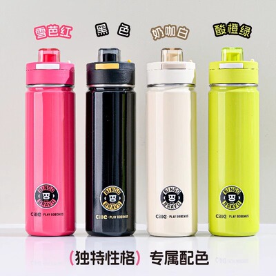 希乐勃勃猴保温杯高颜值儿童大容量双饮吸管学生便携水壶新款杯子
