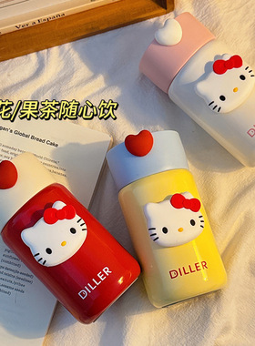 可爱儿童女男高颜值小巧便携水杯316不锈钢冰霸杯随手杯保温杯