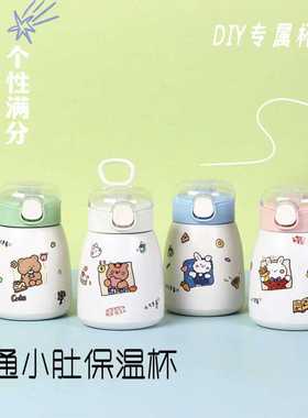 网红超萌304不锈钢双层保温杯迷你随身大肚杯户外便携运动口袋杯