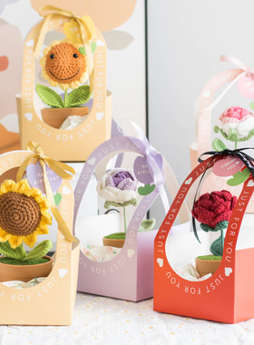 三花美学钩织毛线编织花束送礼物向日葵盆栽礼盒仿真七夕玫瑰盆栽