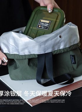 束口防水便当包上班便携手提饭盒袋保温保鲜带饭大容量户外妈咪包