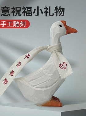 喜乐桌面摆件祈福日式风小木雕