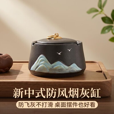 复古新中式黑陶烟灰缸意境浮雕家
