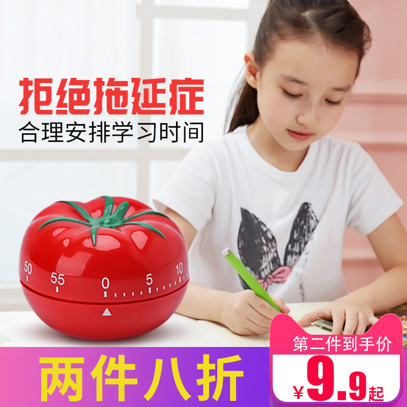 12-01新券小闹钟番茄钟蕃茄时间管理计时器定时倒计时学生用儿童可爱卡通女