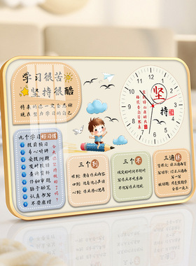 学习很苦坚持很酷摆件鼓励孩子书桌静音摆钟励志摆台学生桌面装饰