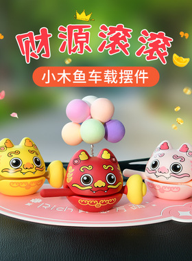 貔貅小木鱼卡通木鱼敲敲乐解压玩