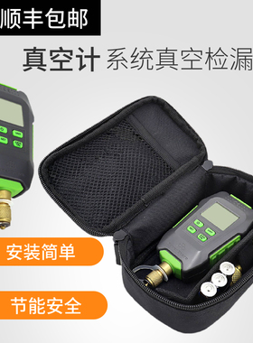 圣霸真空计STVG90电子真空表高精度数显真空计压力表数字绝压表仪
