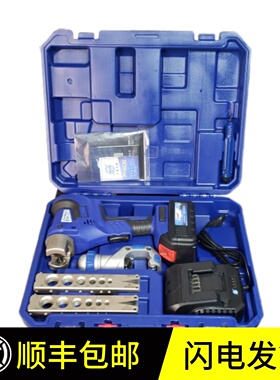 大圣电动扩口器WK-E806AML电动扩管器 空调铜管扩喇叭口工具