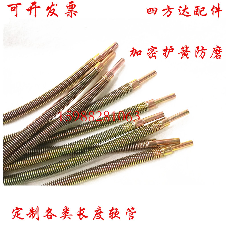 OST外钢丝编织弹簧布护套软管数控机床铣床注塑高温润滑油管4/6mm