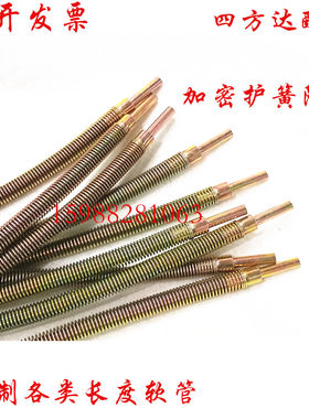 OST外钢丝编织弹簧布护套软管数控机床铣床注塑高温润滑油管4/6mm