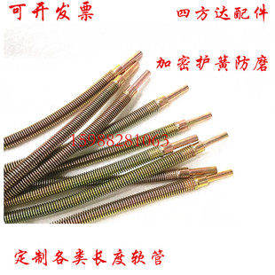 6mm OST外钢丝编织弹簧布护套软管数控机床铣床注塑高温润滑油管4