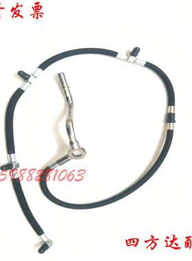 云内490 YN27/33/38CRD 康瑞H123重汽 喷油器回油管 发动机回油管
