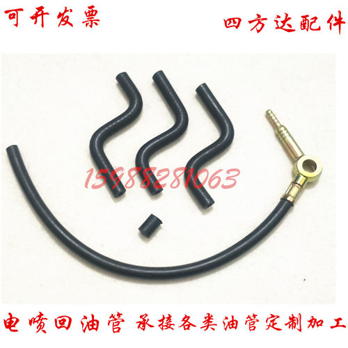 发动机回油管适用合力龙工柳工