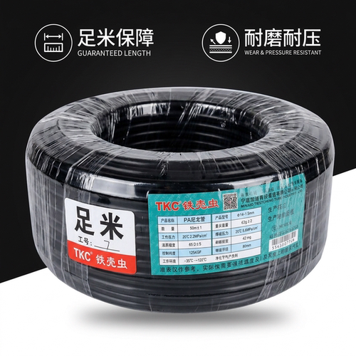 TKC铁壳尼龙管pa高压亚太耐油