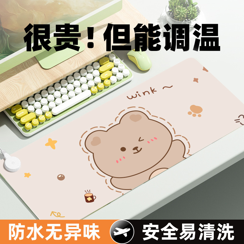 超大办公室桌面加热鼠标垫暖手垫