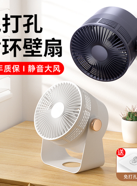 厨房风扇家用卫生间免打孔大风力挂壁风扇静音usb充电桌面小电扇