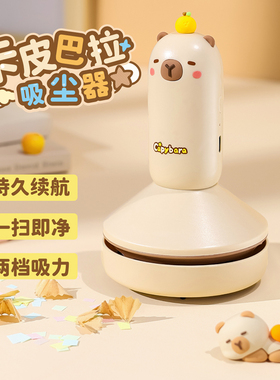 新款静音桌面吸尘器usb充电学生宿舍办公室手持吸橡皮擦屑清洁机