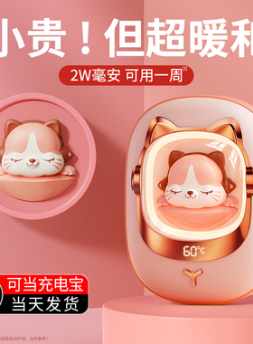 迷你暖手宝usb充电学生儿童安全防爆随身便携手握式自发热暖宝宝