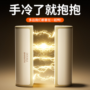 新款磁吸分体式暖手宝