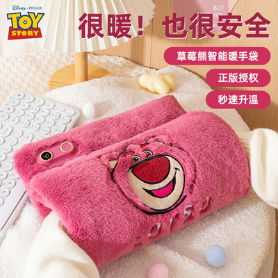 usb充电石墨烯发热暖手袋