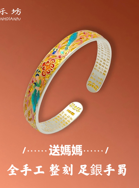 银手镯女纯银手工镯银乐坊民族风珐琅彩敦煌飞天心经银手镯送妈妈