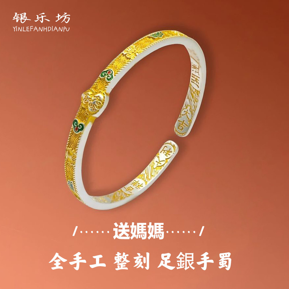 银乐坊银手镯女 纯银手工镯民族风珐琅彩吉言葫芦足银手镯送妈妈