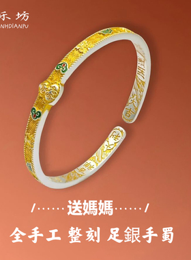 银乐坊银手镯女 纯银手工镯民族风珐琅彩吉言葫芦足银手镯送妈妈