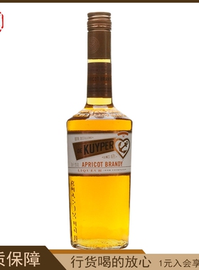 迪可派杏子味白兰地利口酒 DEKUYPER配制酒 荷兰进口洋酒700ml