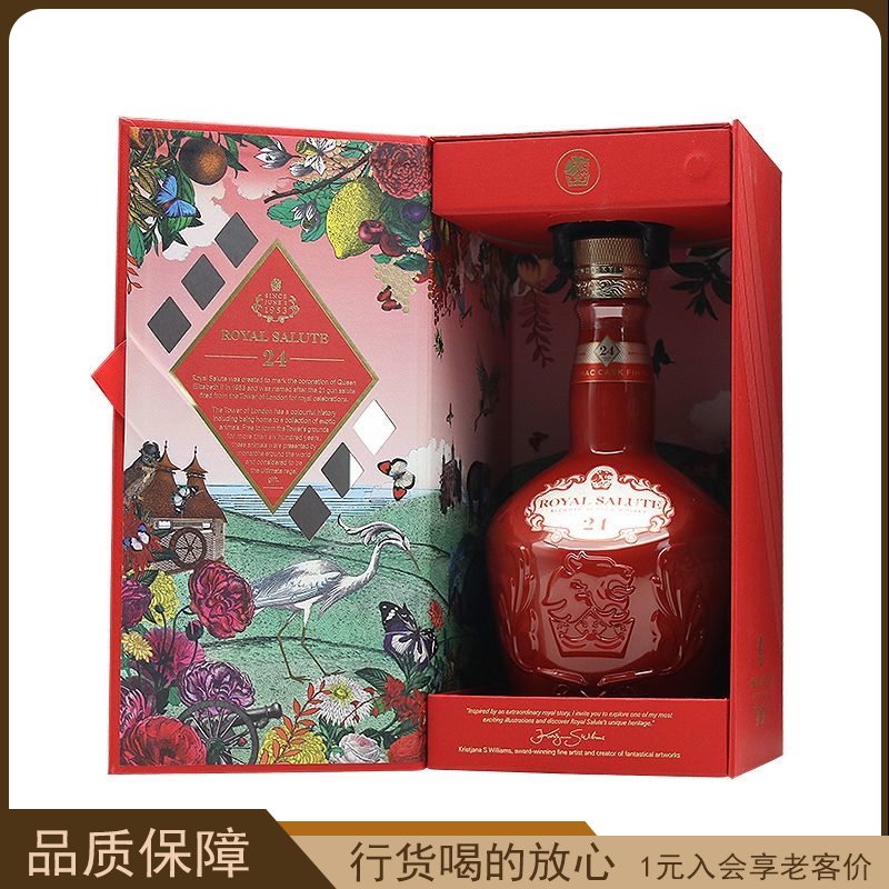 原装进口24年HOUSEOFMCCALLUM