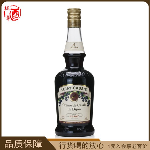 乐加黑加仑口味利口酒