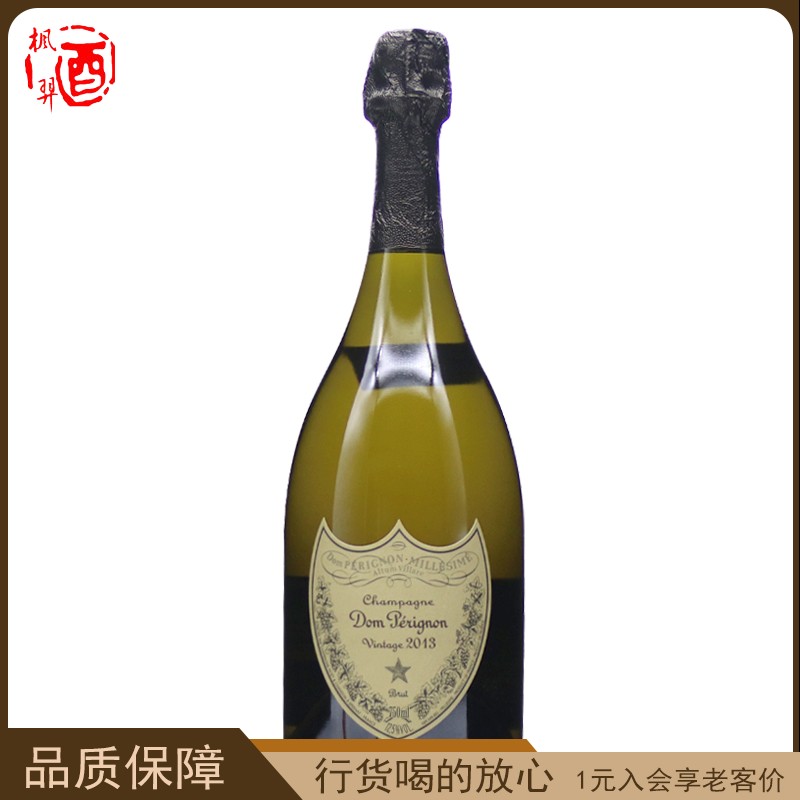 法国唐培里侬香槟 香槟王天然型高泡葡萄酒 Dom Perignon Vintage