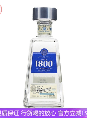 Jose Cuervo墨西哥豪帅1800典藏银龙舌兰基酒特基拉TEQUILA 750ml