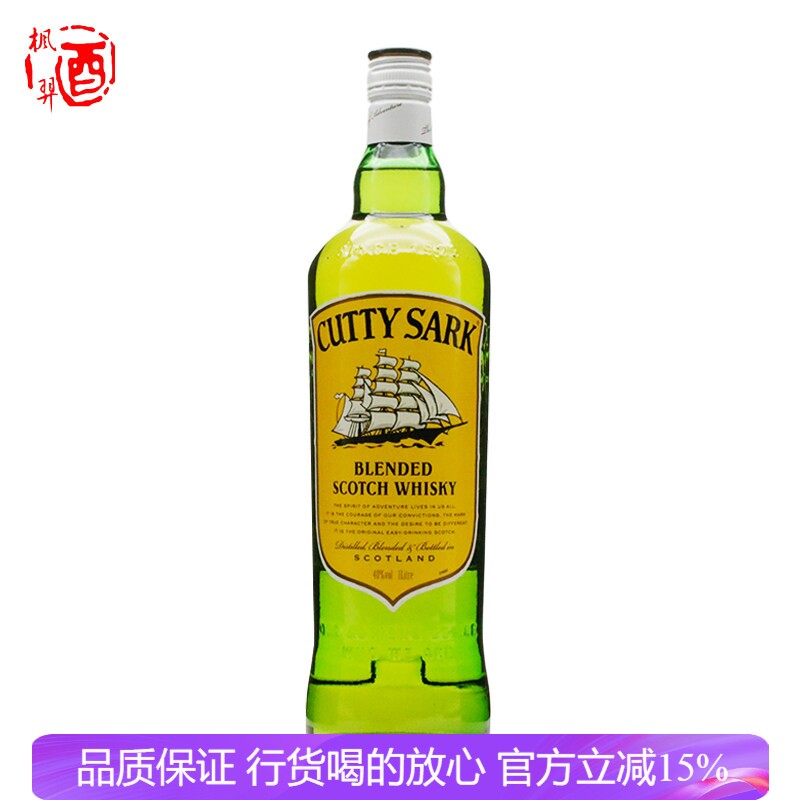 顺风调配苏格兰威士忌1L图片